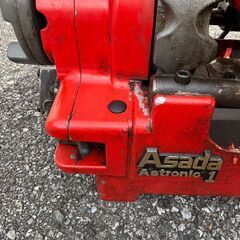 アサダ アストロニック１ ネジ切り機 パイプ切断機の画像