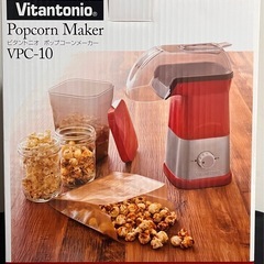 【美品です】ビタントニオ ポップコーンメーカー（ シルバー×レッド ） （ VPC-10 ）の画像
