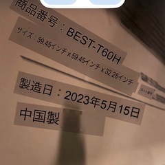 ⭐️ブランドデスク⭐️ベスティア新品未使用✨ゲーミングデスクor PCデスクの画像