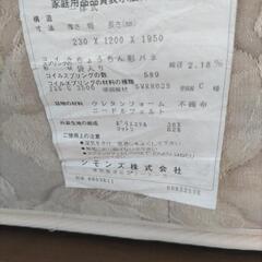 シモンズセミダブルベッドの画像
