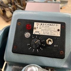 富士 フジ 富士インパルス シーラー FI-300 梱装 接着 業務用 【11073808】の画像