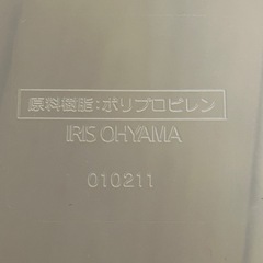 アイリスオーヤマ　衣装ケース2個セットの画像