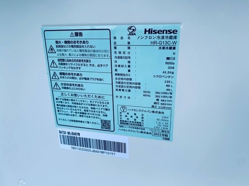 ?Hisense ノンフロン冷凍冷蔵庫 HR-G13C-W 
