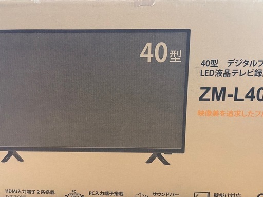 【milano】ジャンク テレビ 32型ソニー液晶テレビブラビアジャンク (yuki) 小禄のテレビ