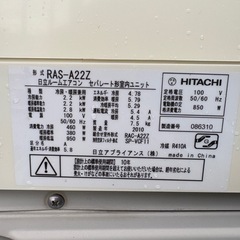 日立ルームエアコン　2010年製の画像