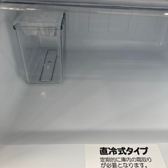 【トレファク高槻店】安心の6ヶ月間保証！取りに来られる方限定！Abitelaxの2ドア冷蔵庫のご紹介です！の画像