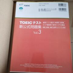 英語関連の本とCDの画像