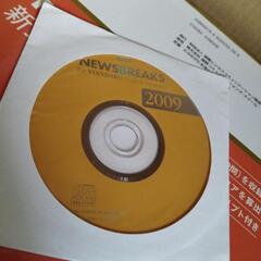 英語関連の本とCDの画像