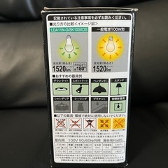 LED電球E26口金断熱施工器具対応100W 昼白色2本パック【No.2】の画像