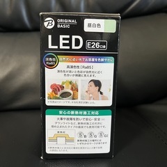 LED電球E26口金断熱施工器具対応100W 昼白色2本パック【No.2】の画像