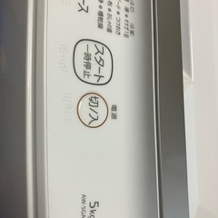 ★値下げします★【美品】Y250716【2023年製】東芝　TOSHIBA 洗濯機　5kg AW-5GA2の画像