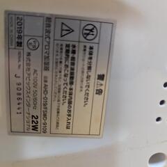アロマ加湿器(オマケ付き)の画像