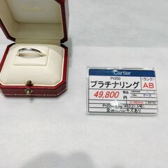 【Cartier】カルティエ　プラチナリング　Pt950の画像