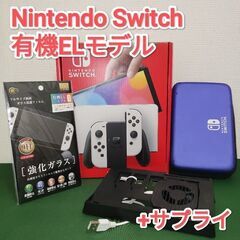 Nintendo Switch 有機ELモデル　冷却スタンド＆キ...