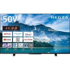 連休中のみ出品　REGZA 4K対応50型液晶テレビ　50M550Mの画像