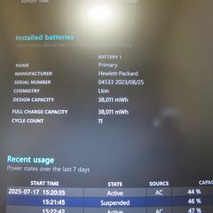 HP Elitebook 830 G10 IPS液晶 i5-1345U 16GBの画像