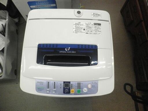 西岡店 洗濯機 4.2kg 2011年製 ハイアール JW-K42F 全自動洗濯機 Haier 単身・1人暮らし
