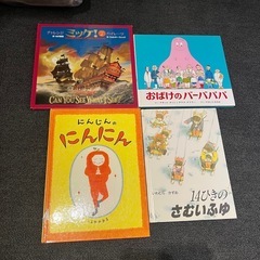 絵本　18冊　バムとケロシリーズ　だるまさんシリーズ他の画像