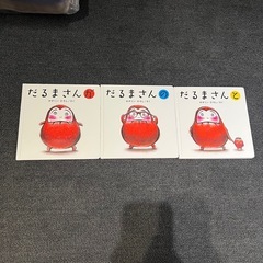 絵本　18冊　バムとケロシリーズ　だるまさんシリーズ他の画像