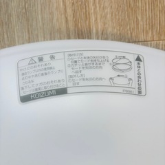 コイズミ調光機能付きシーリングライトの画像