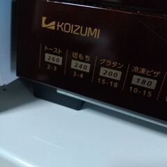 トースターの画像