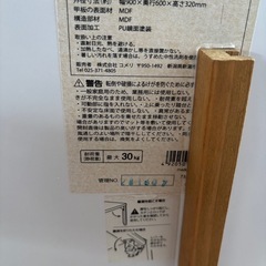 【7/23AMまで】折りたたみローテーブルの画像
