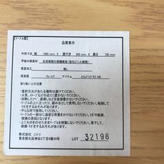 【ｼﾞｬﾝｸﾞﾙｼﾞｬﾝｸﾞﾙ金沢店】テーブル　木目調　ナチュラル W(幅)100×D(奥行き)39.5×H(高さ)72.0cm ※クリーニング済みの画像