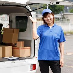 【即日スタート◎】Amazon軽貨物ドライバー大募集！週休2日・日給◎東京都大田区平和島で稼げます！の画像