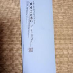 佐野元春　姫路アクリエ　Tシャツつきの画像