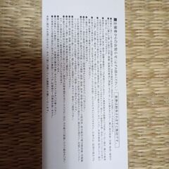 佐野元春　姫路アクリエ　Tシャツつきの画像