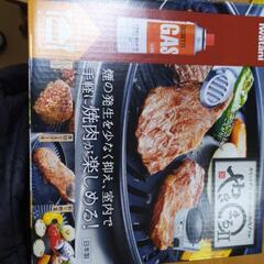 値下げやきまる2の画像