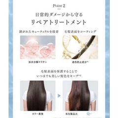 Q+ クオリタス シャンプー トリートメント セット 新品 美容室専売品 400mlの画像