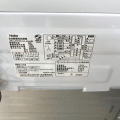 【ｼﾞｬﾝｸﾞﾙｼﾞｬﾝｸﾞﾙ金沢店】洗濯機 ハイアール JW-LD75C 2023年製 ※当店6ヶ月保証の画像