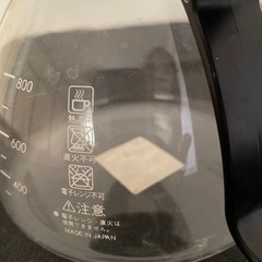 コーヒーサーバー／コーヒードリッパー
の画像