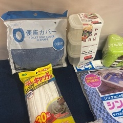 生活雑貨まとめ　6種類　未使用品の画像