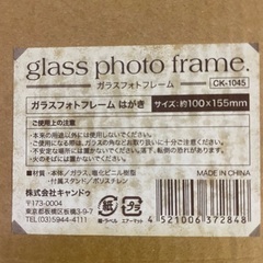 生活雑貨まとめ　6種類　未使用品の画像