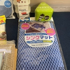 生活雑貨まとめ　6種類　未使用品の画像