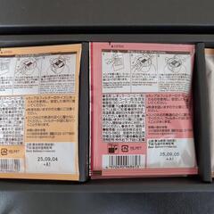 ドリップコーヒー12個セットの画像