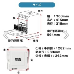 ラクアmini（TK-MDW22W・2022年製）】工事不要　タンク式食洗機の画像
