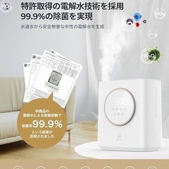 エペイオス　加湿器の画像