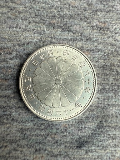 古い硬貨 希少 記念硬貨 500円玉 8枚 【公式通販】