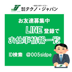 【菊池市】木材加工及び仕分け作業の画像