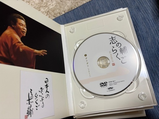 志の輔らくご　DVD全11巻