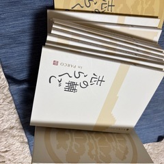 志の輔らくご　DVD全11巻の画像
