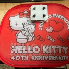 新品　ハローキティー🩷サイドガラスサンシェード２枚の画像