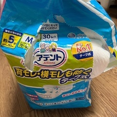 アテント大人用オムツＭ【受け渡し予定決定】
の画像