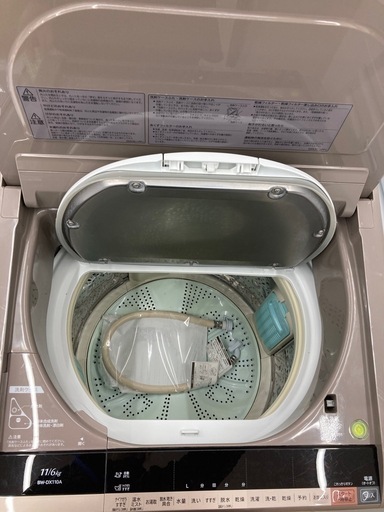 【トレファク高槻店】安心の6ヶ月間保証！取りに来られる方限定！HITACHI(日立)の縦型洗濯乾燥機のご紹介です！