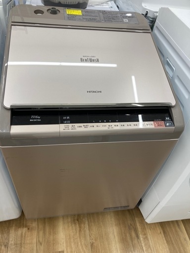 【トレファク高槻店】安心の6ヶ月間保証！取りに来られる方限定！HITACHI(日立)の縦型洗濯乾燥機のご紹介です！