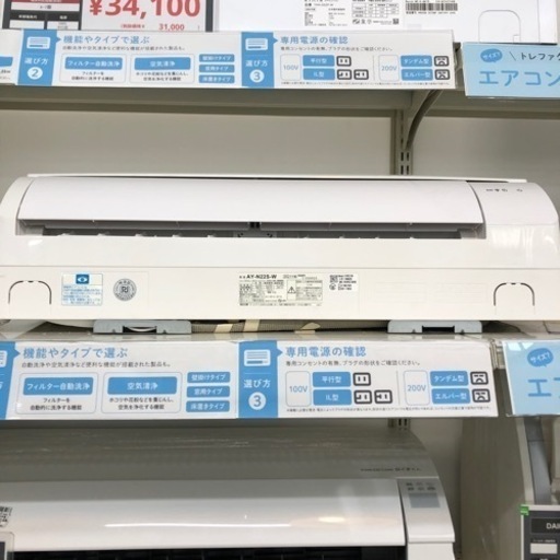中古　SHARP 壁掛けエアコン 10畳用　2021年製 2025年最新】Yahoo!オークション -シャープ エアコン 10畳の中古