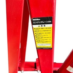 エンジンクレーン 2t ストレイト STRAIGHT 自動車整備 修理の画像